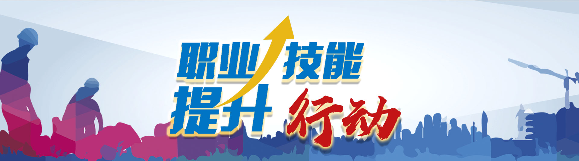 吉林：政校企合作培养智能制造技能